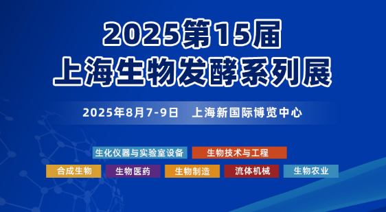 展会Logo