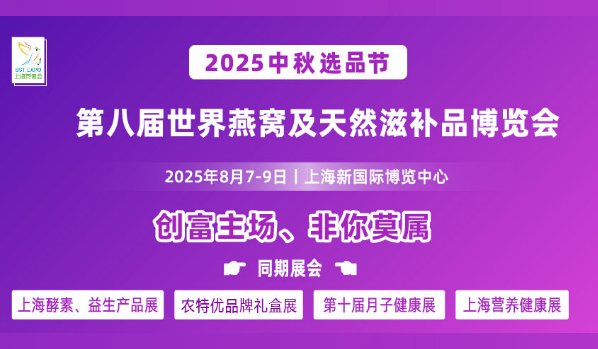 展会Logo