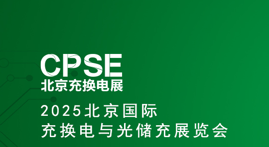 展会Logo