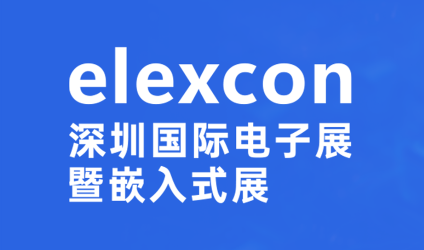 展会Logo