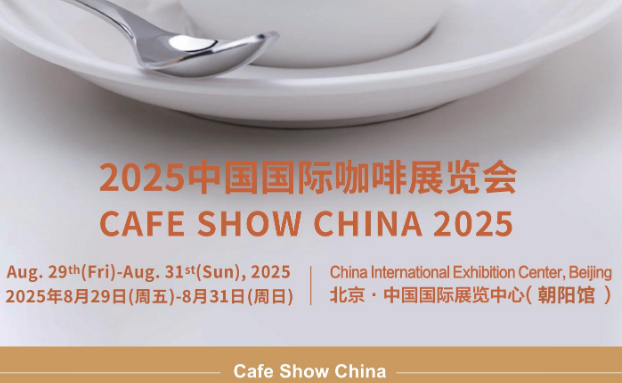 展会Logo
