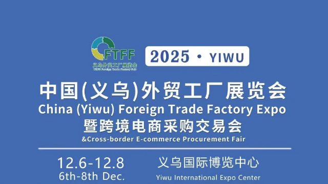 展会Logo
