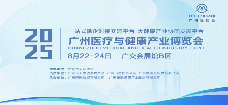 展会Logo