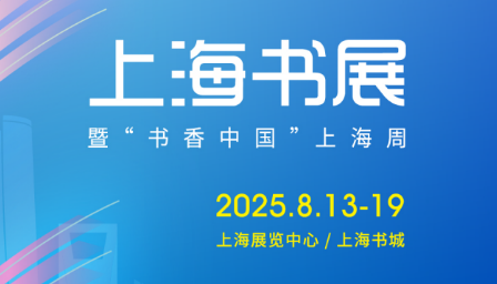 展会Logo