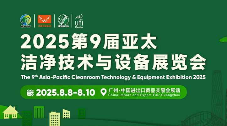 展会Logo