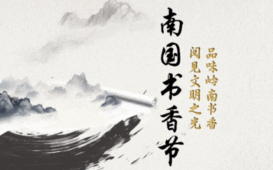 展会Logo