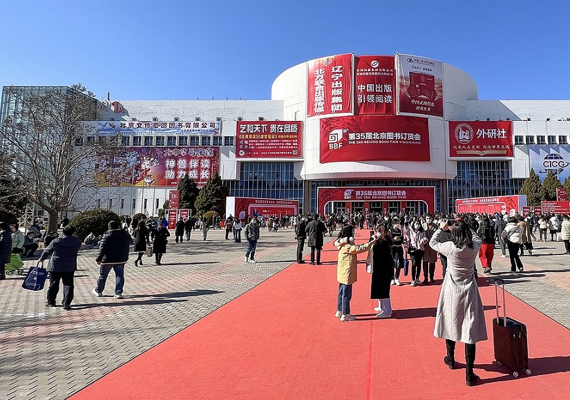 展馆图片 2