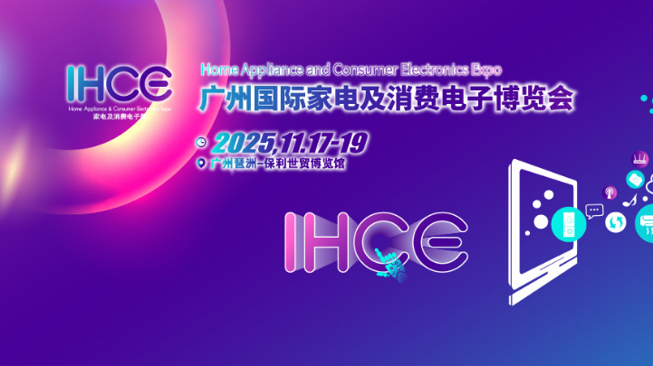 展会Logo