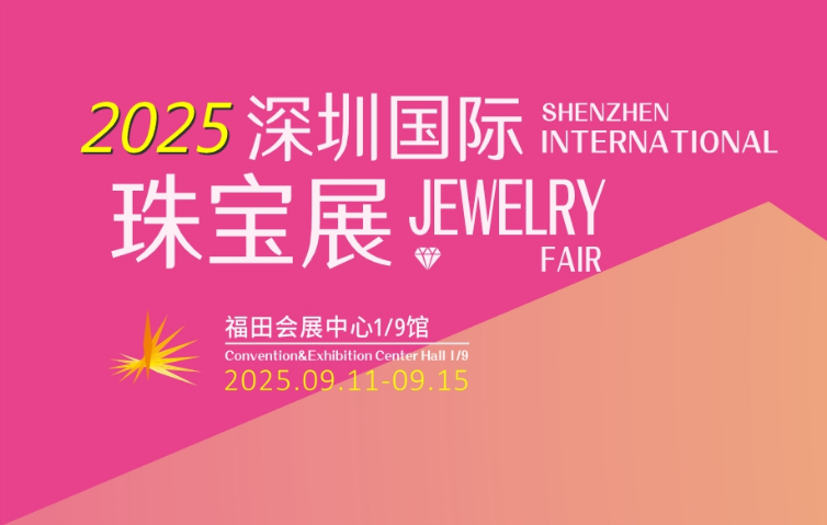 展会Logo