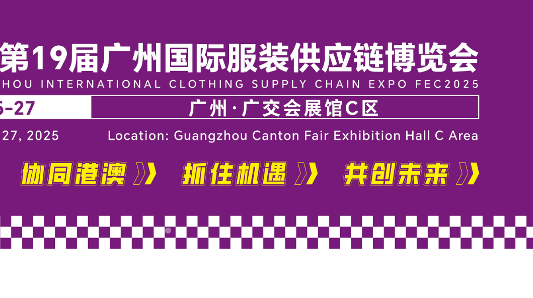 展会Logo