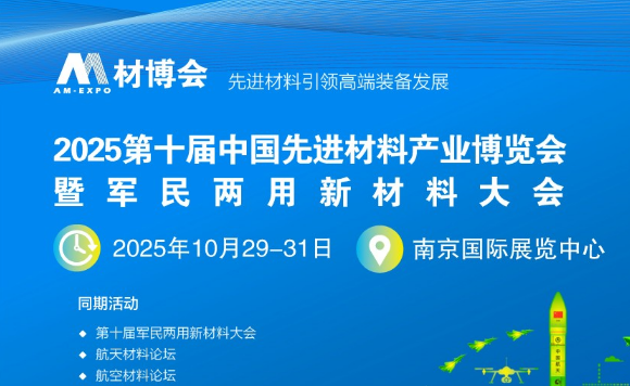 展会Logo