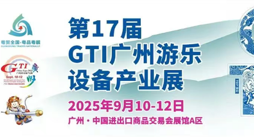 展会Logo