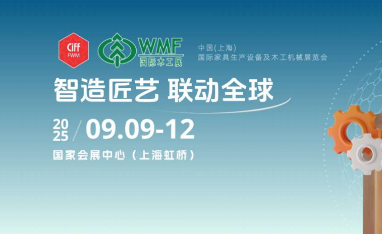 展会Logo