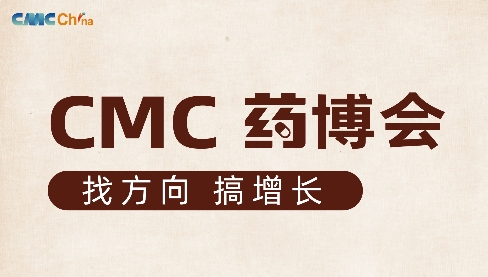 展会Logo
