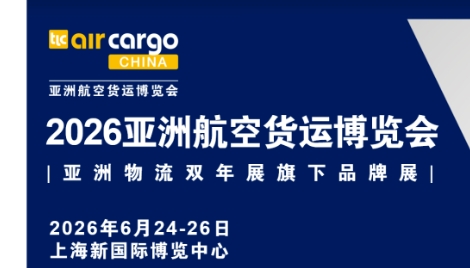 展会Logo