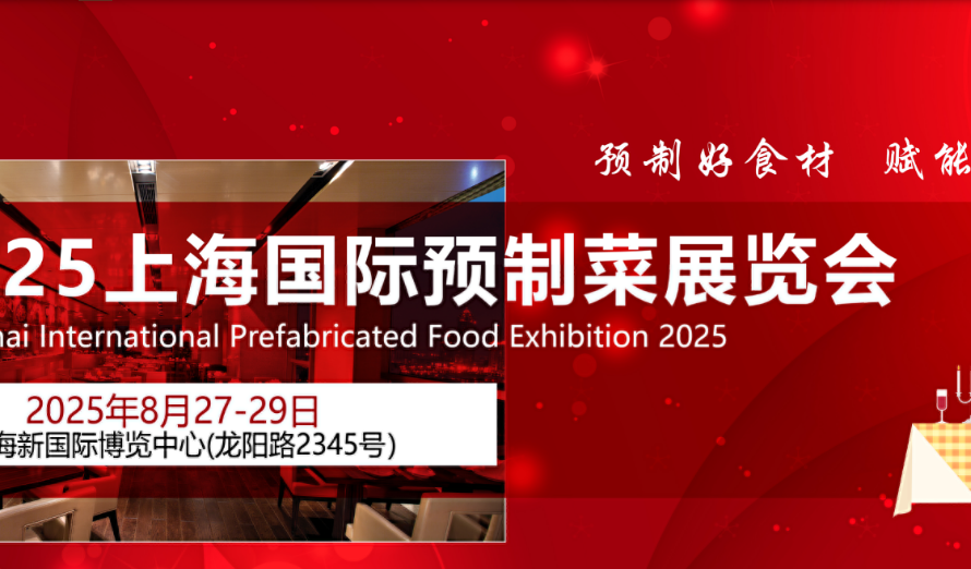展会Logo