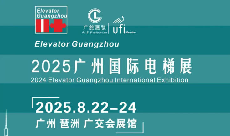 展会Logo