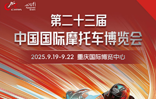 展会Logo