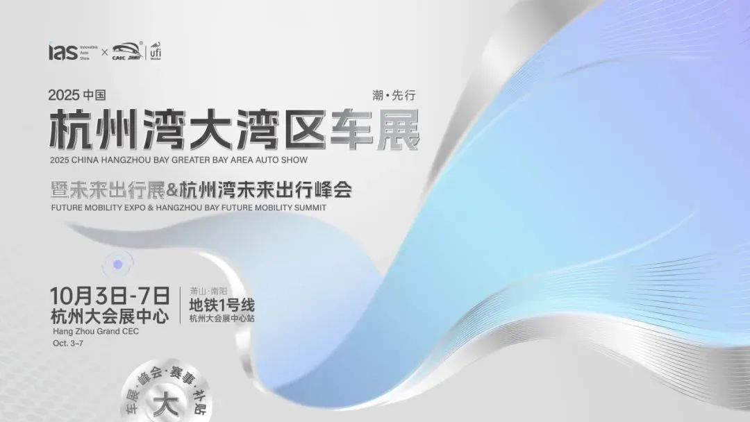 展会Logo
