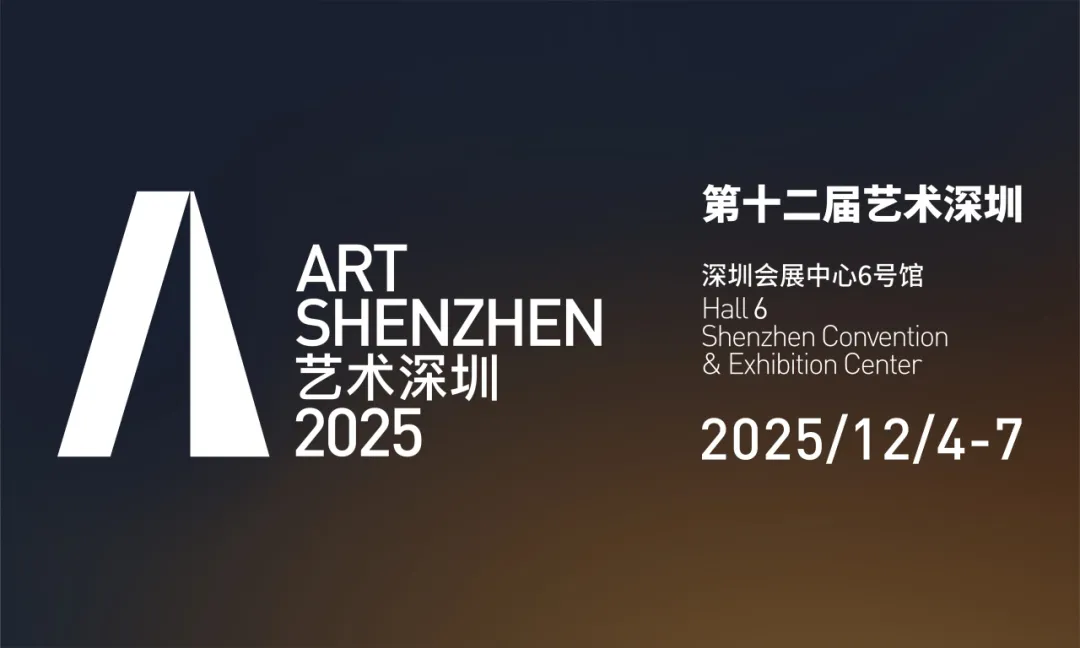 展会Logo