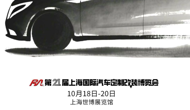 展会Logo