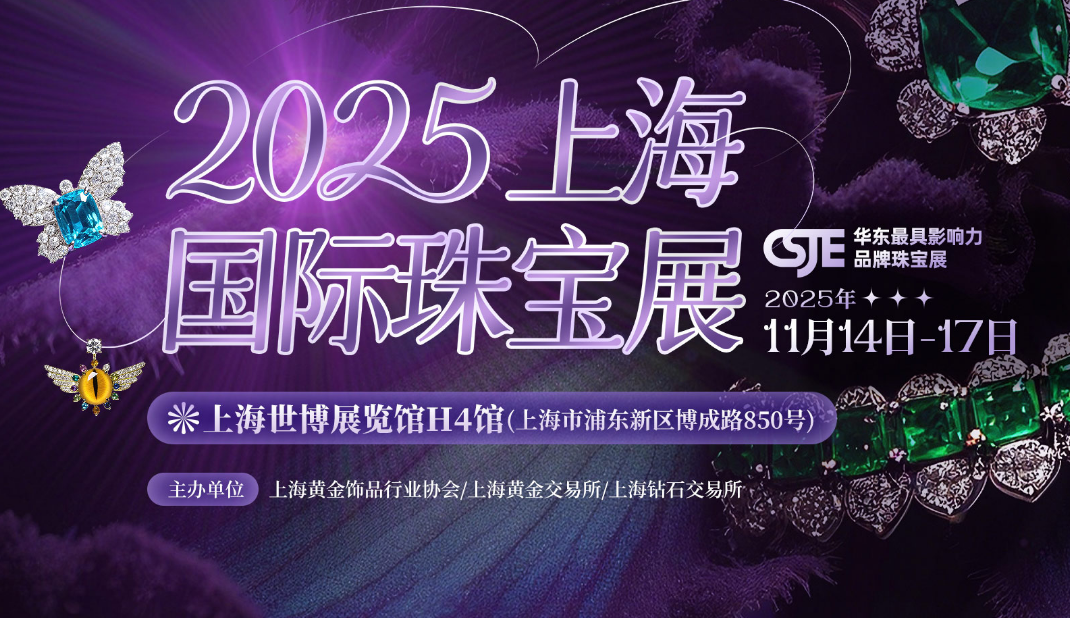 展会Logo