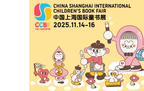 展会Logo