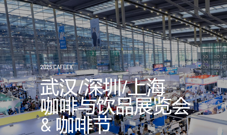 展会Logo