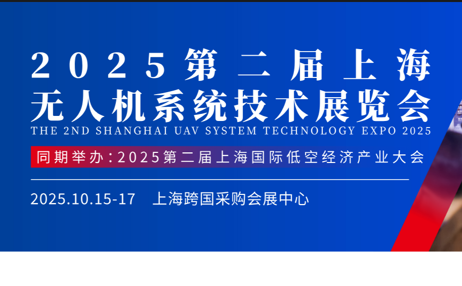 展会Logo