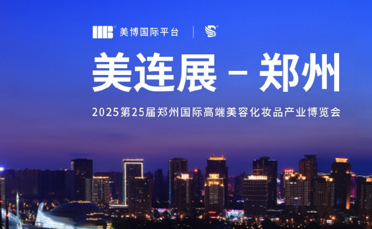 展会Logo