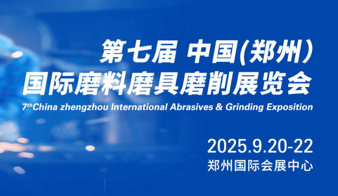 展会Logo