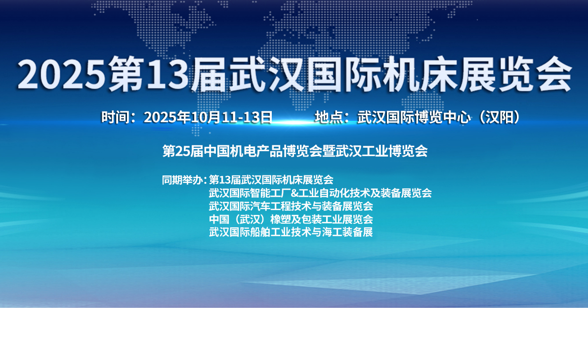 展会Logo