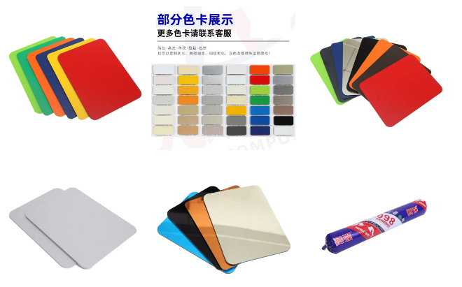 临沂吉塑装饰新材料有限公司