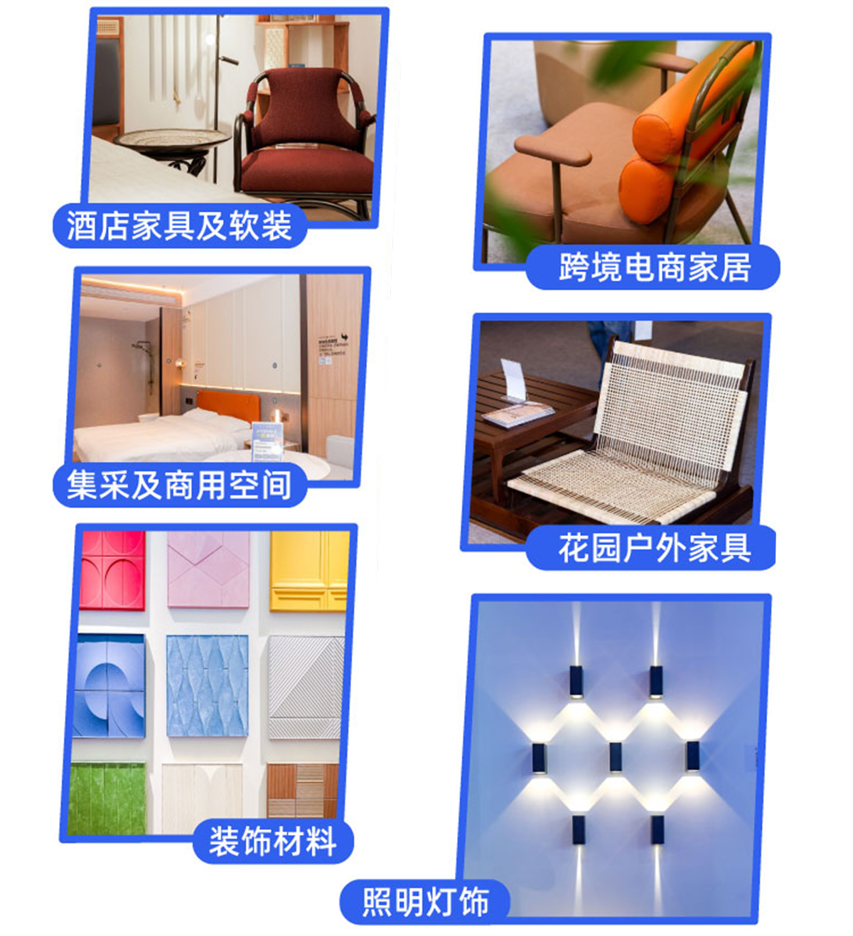 2025深圳酒店家具展展品范围