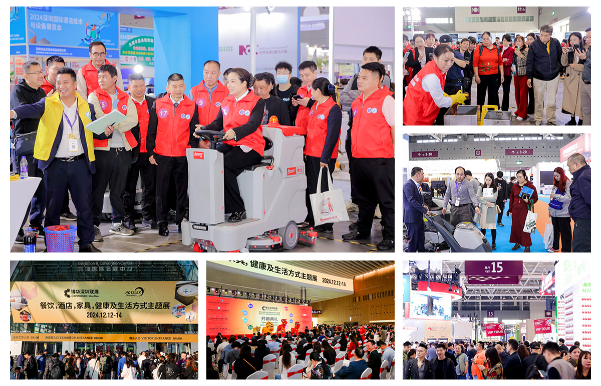CCE深圳清洁展往届精彩
