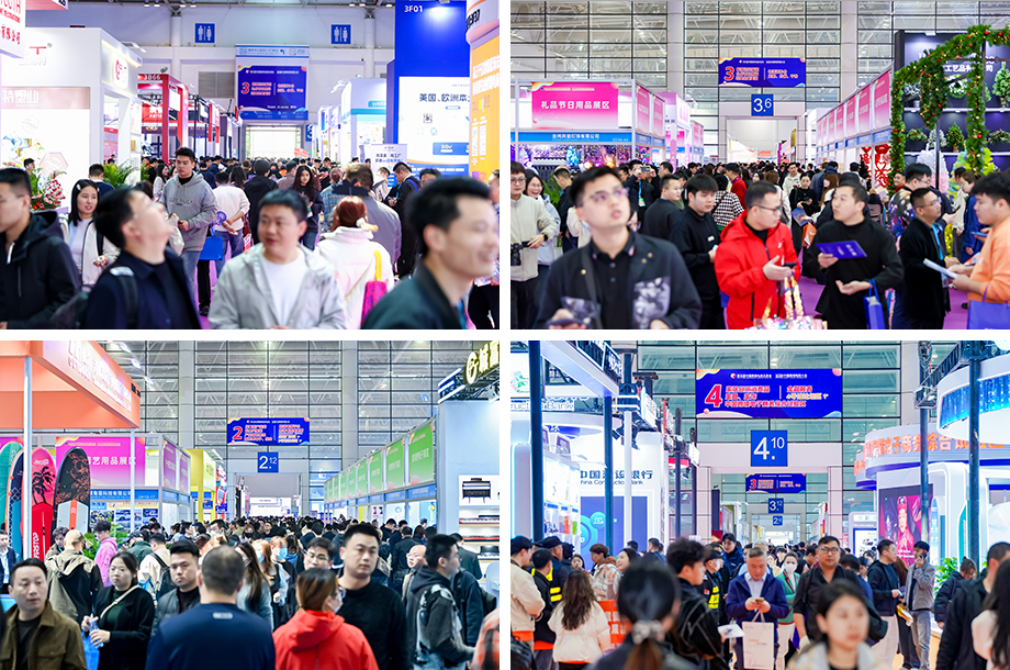 泉州跨境电商大会往届精彩