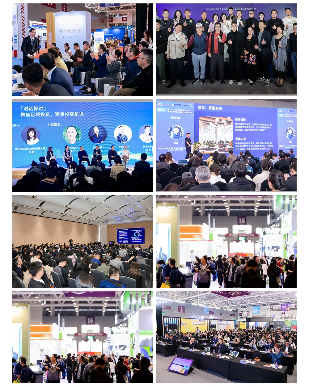 深圳国际酒店及商业空间展往届盛况