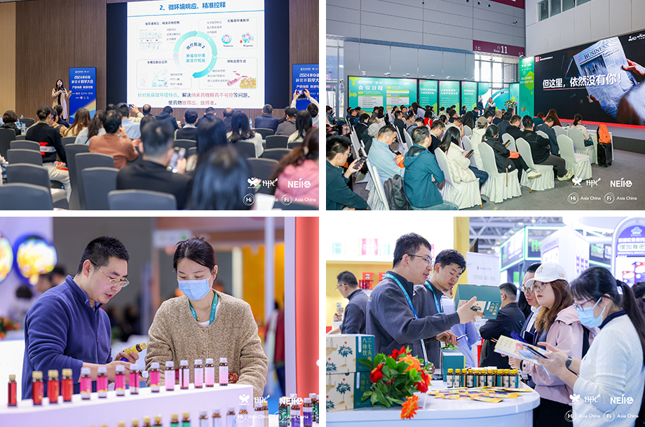 深圳健康营养展往届回顾