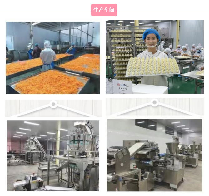 蒲花岛生产车间