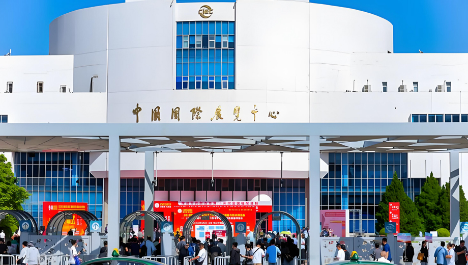 北京·中国国际展览中心(朝阳馆)
