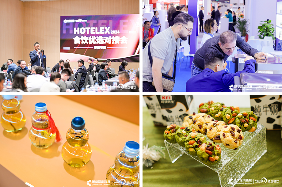 HOTELEX深圳酒店餐饮展往届回顾