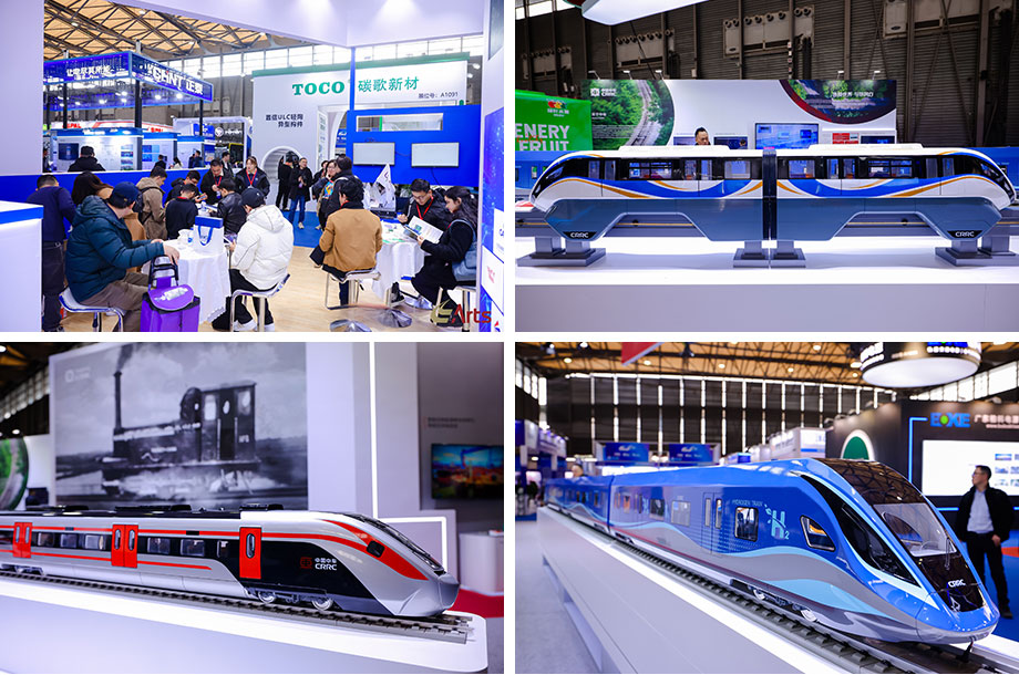 ARTS上海国际先进轨道交通技术展往届回顾