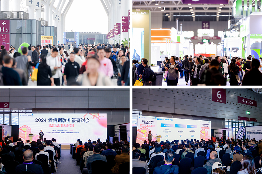 深圳商业空间展往届回顾