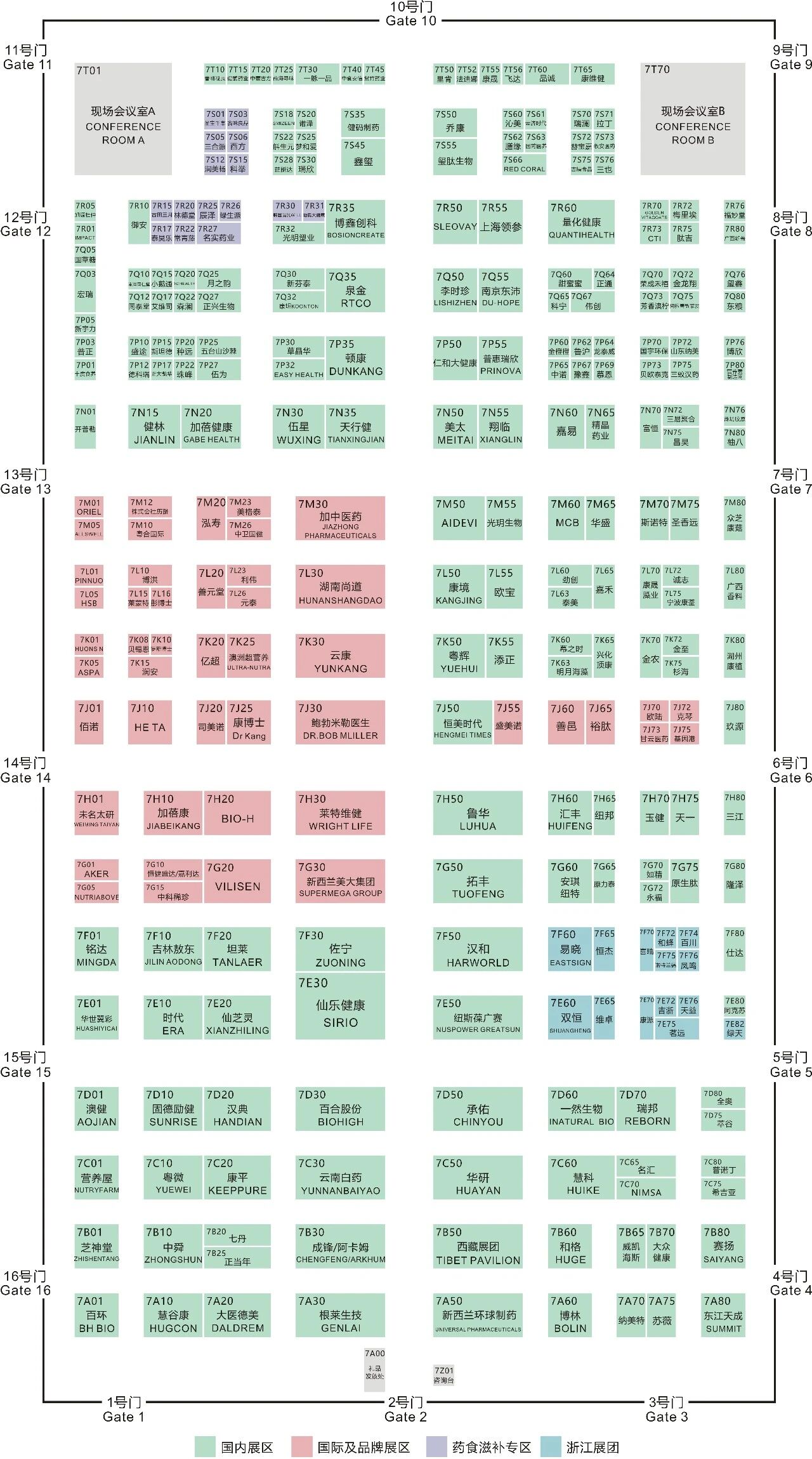 2025深圳健康原料食品配料展展位图