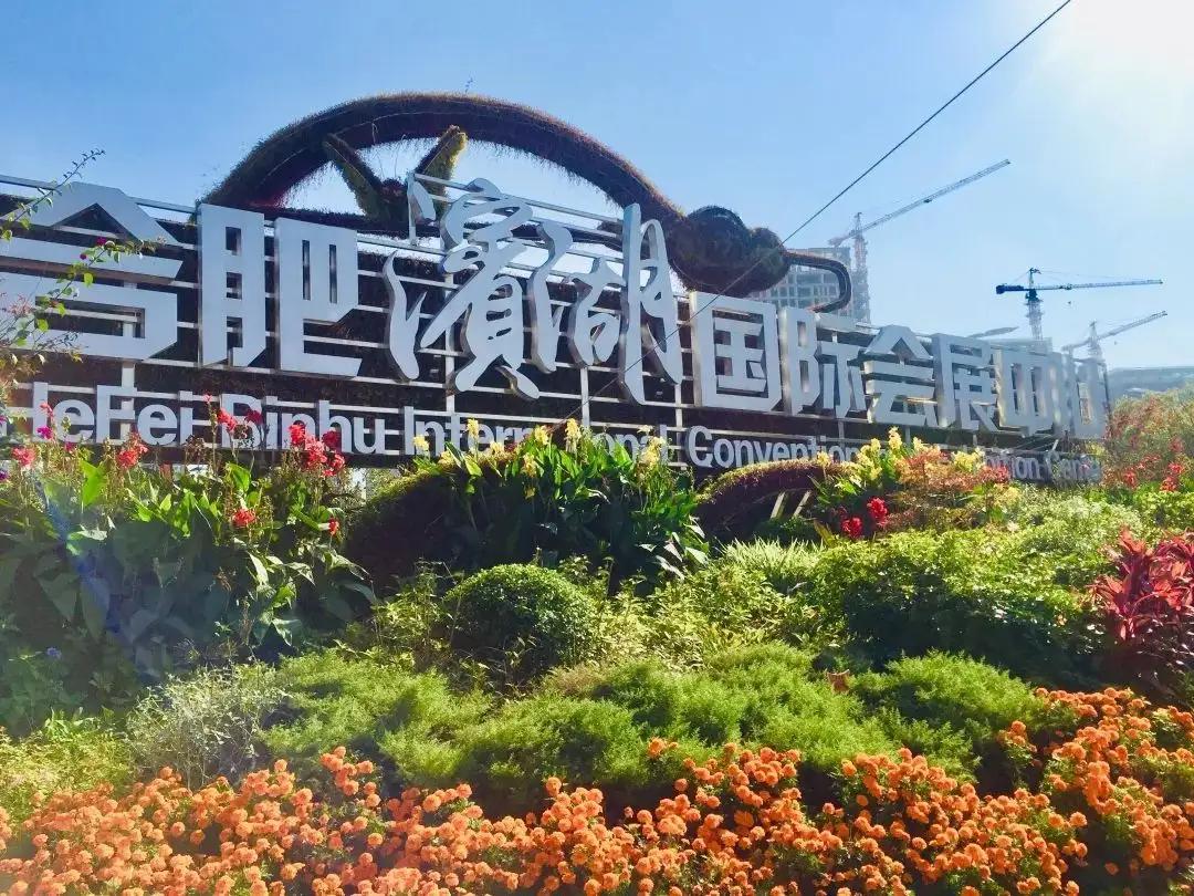 展馆图片 3