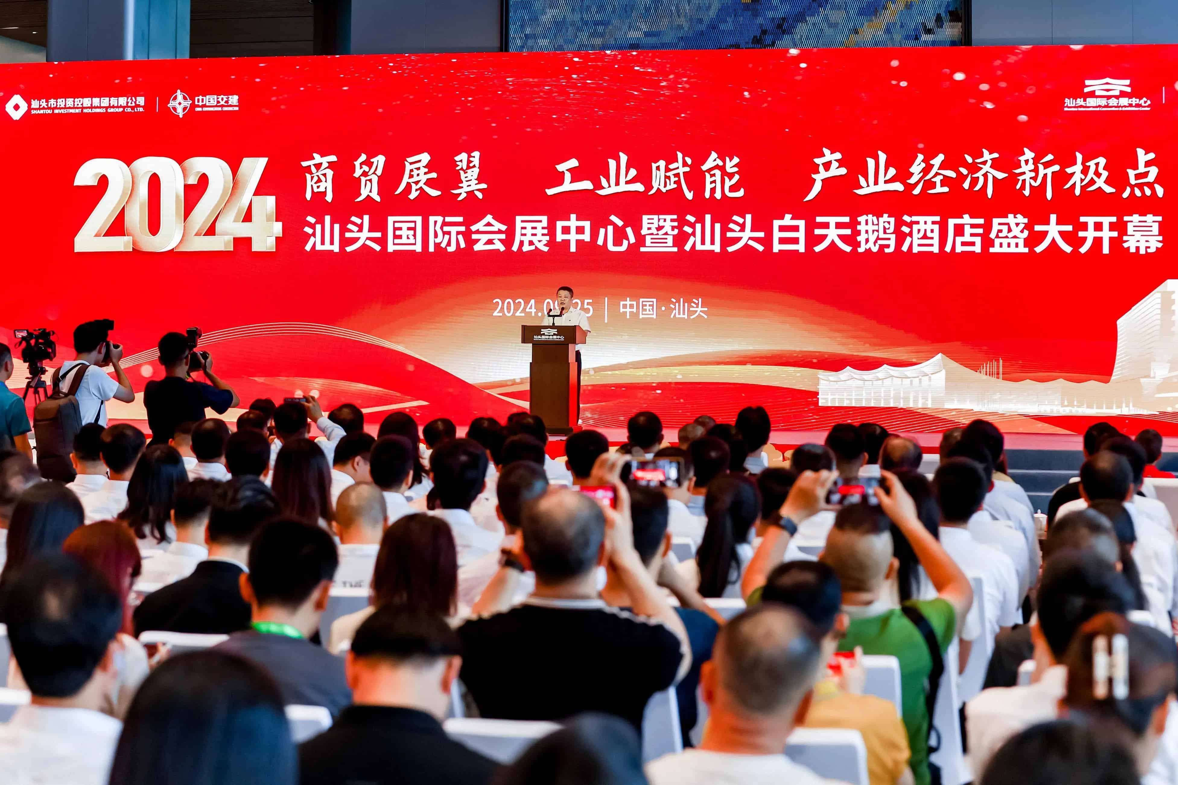 展馆图片 6
