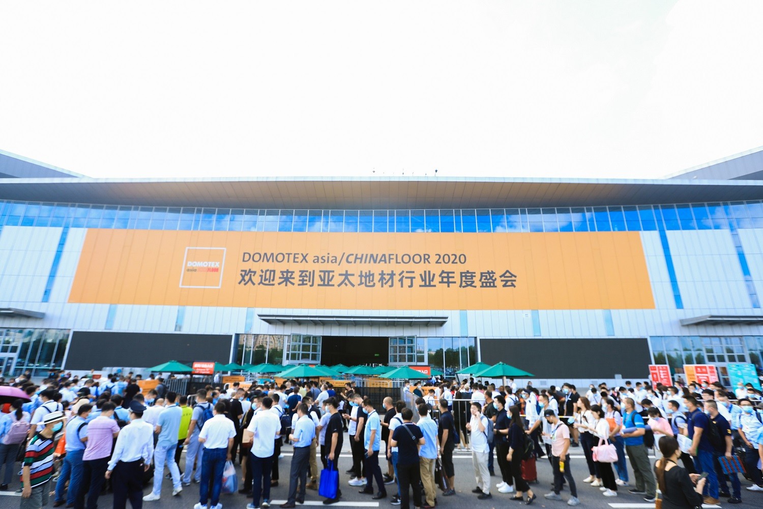 中国（上海）地面材料及铺装技术展览会DOMOTEX asia-找展网