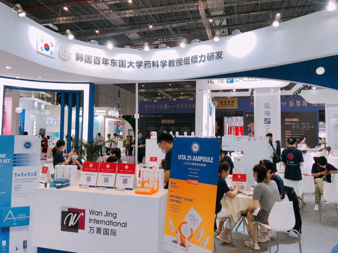 中国（上海）美博会-找展网