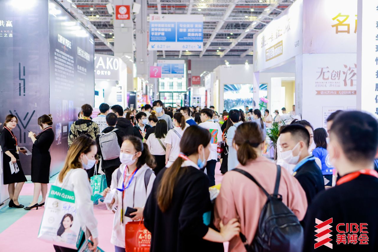中国（深圳）美博会CIBE-找展网