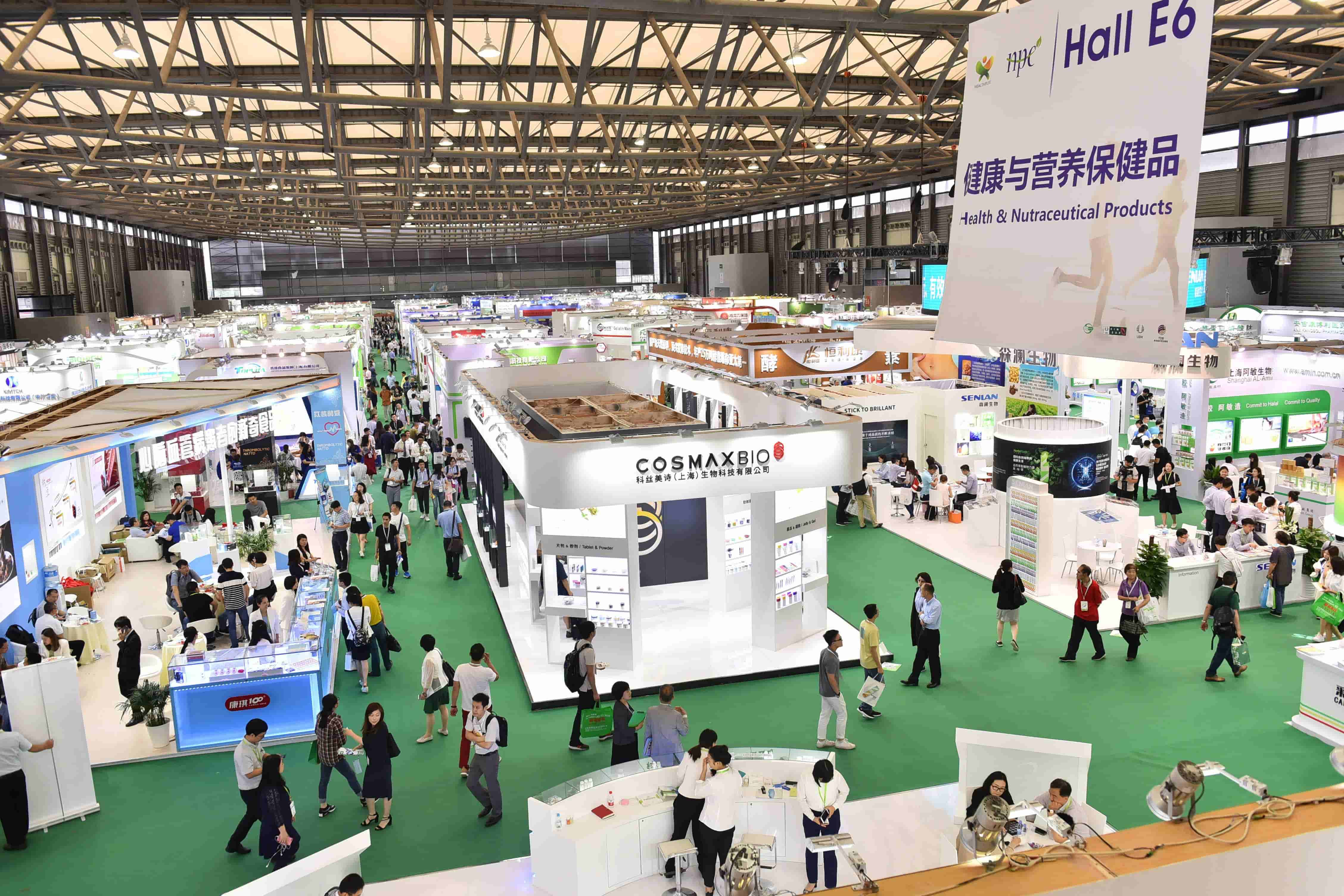 中国（上海）国际健康产品展览会HNC-找展网